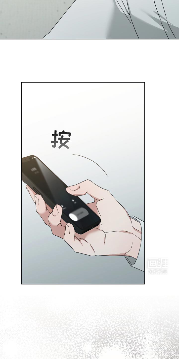 第53章：害怕