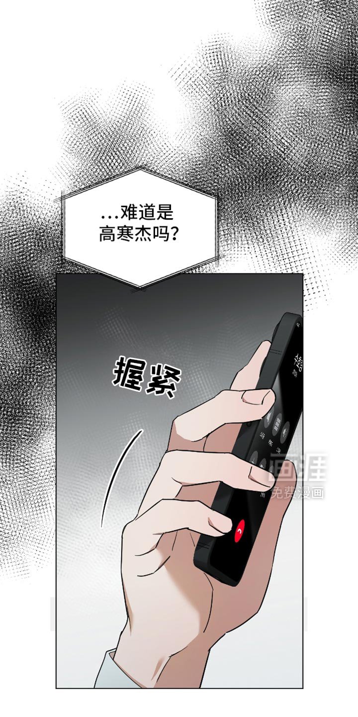 第54章：不要错过了才后悔！