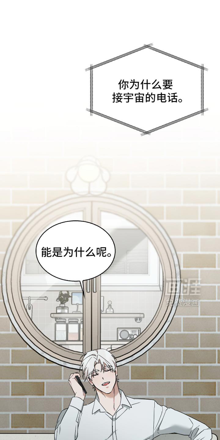 第54章：不要错过了才后悔！