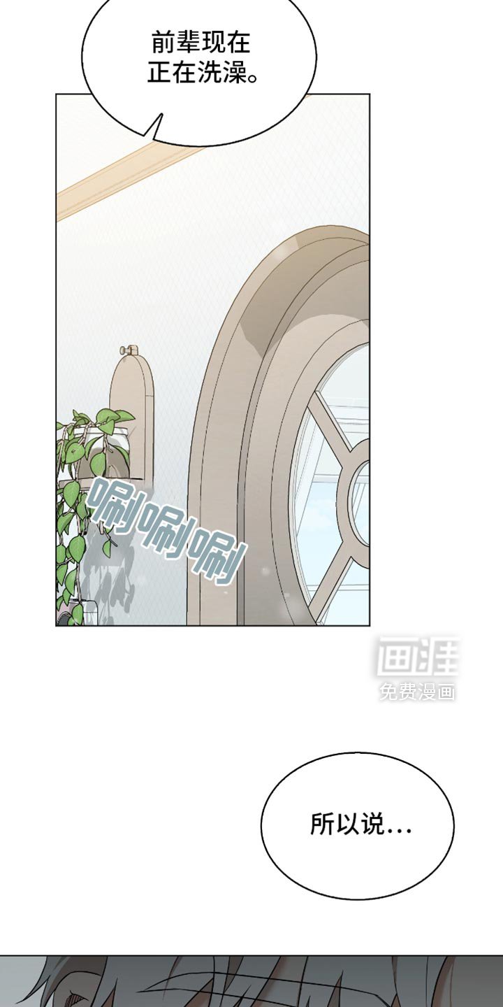 第54章：不要错过了才后悔！