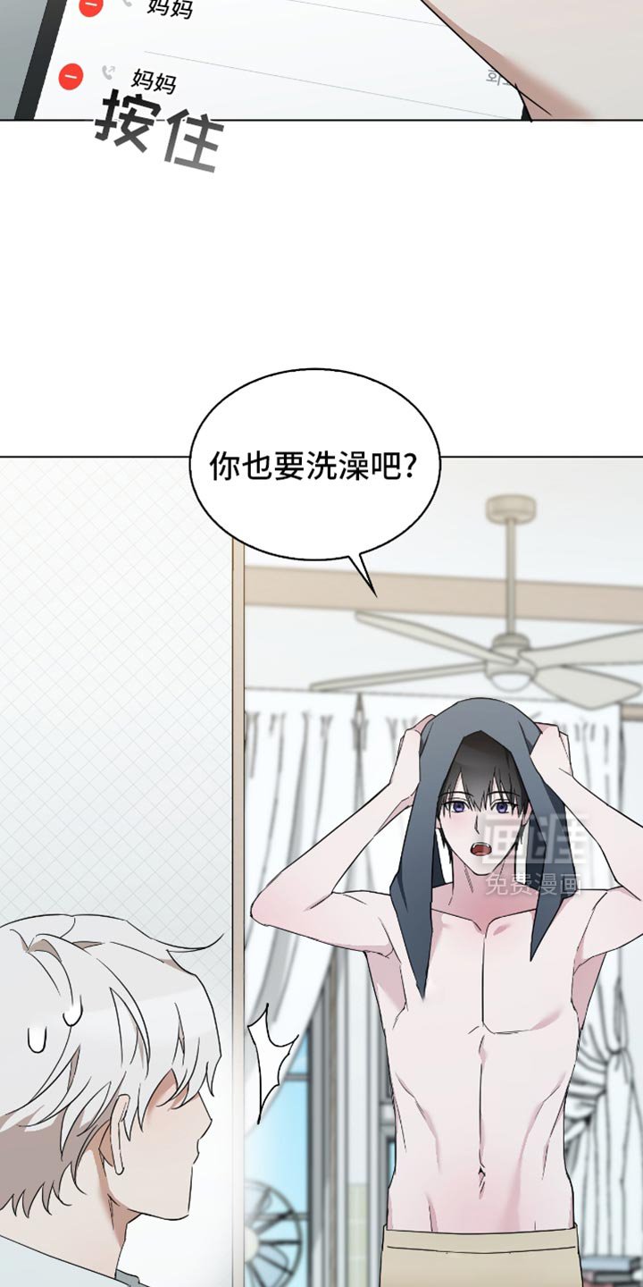 第54章：不要错过了才后悔！