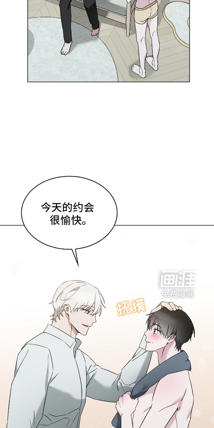 第54章：不要错过了才后悔！