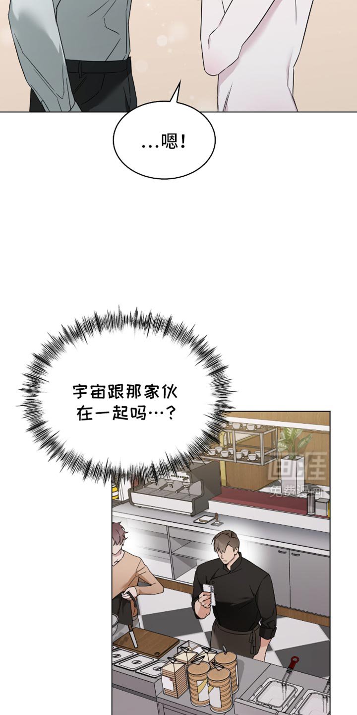 第54章：不要错过了才后悔！