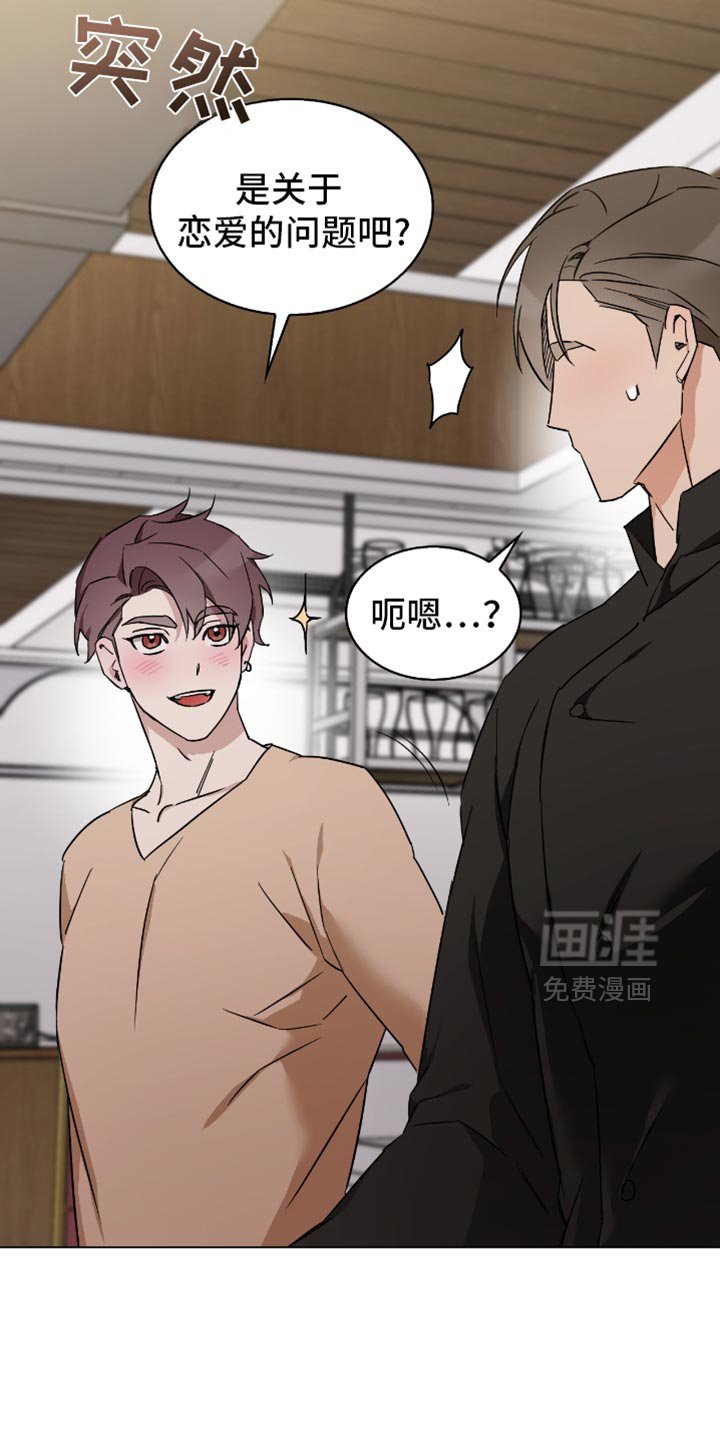 第54章：不要错过了才后悔！