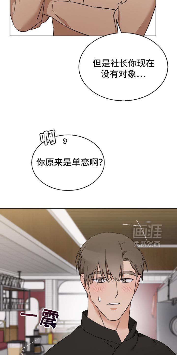 第54章：不要错过了才后悔！