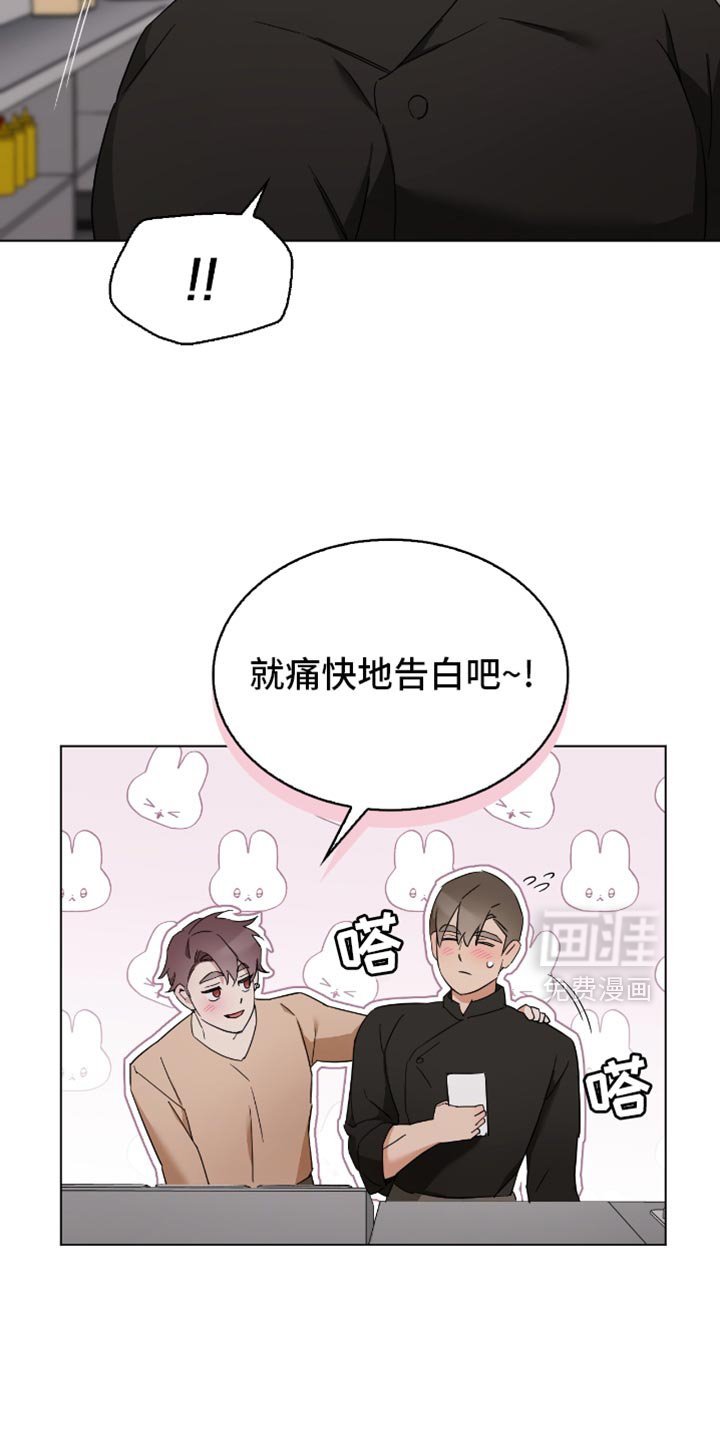 第54章：不要错过了才后悔！