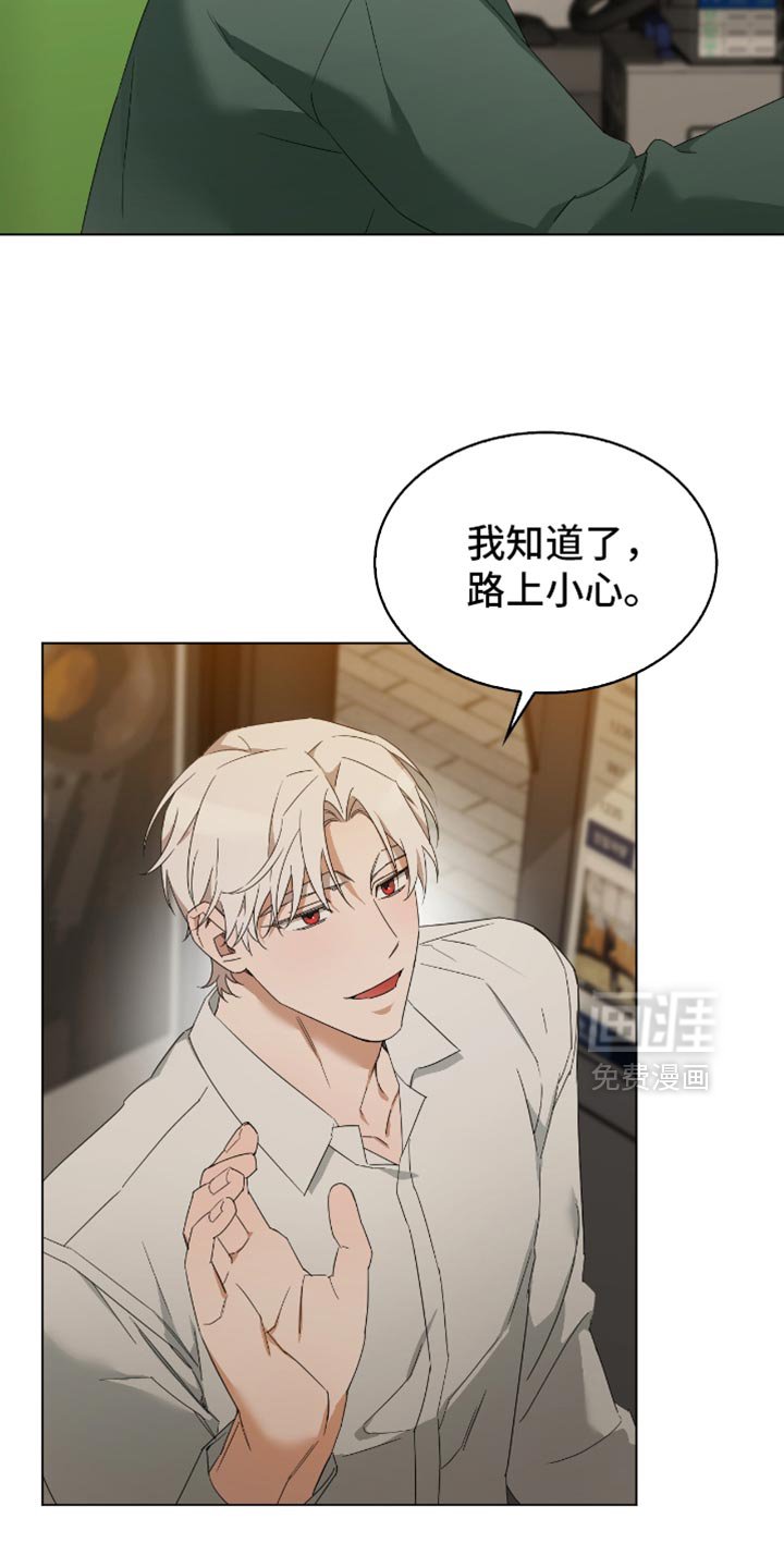 第54章：不要错过了才后悔！