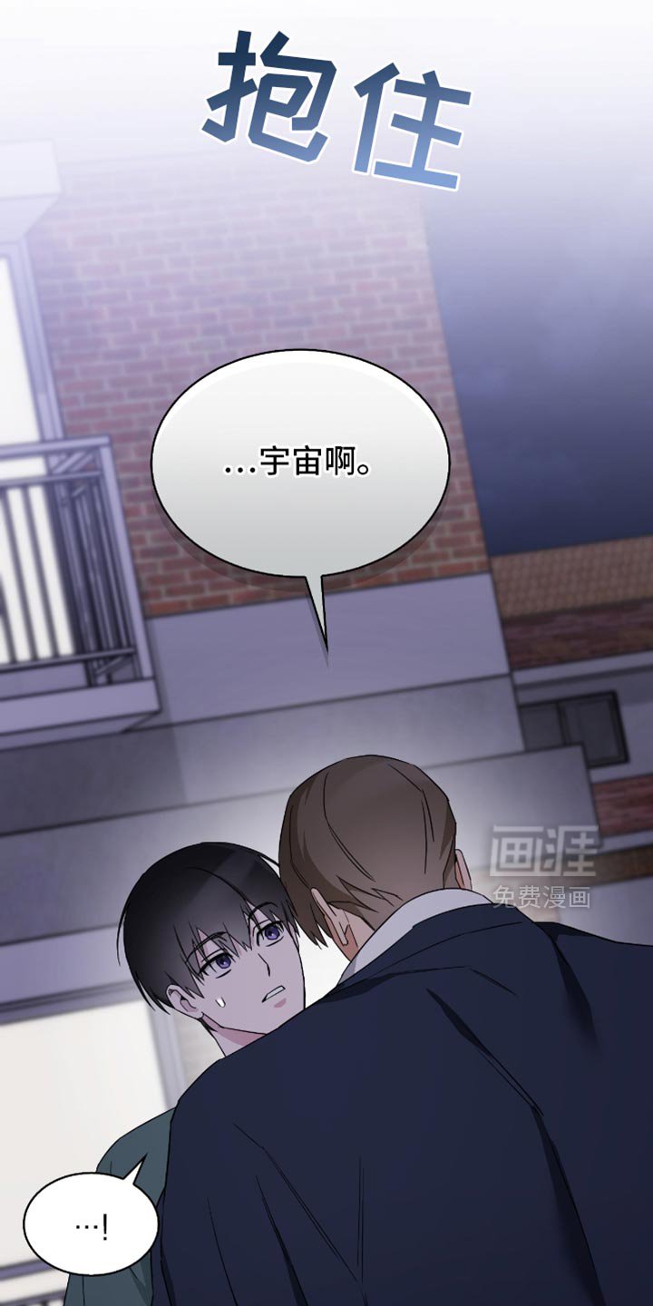 第54章：不要错过了才后悔！