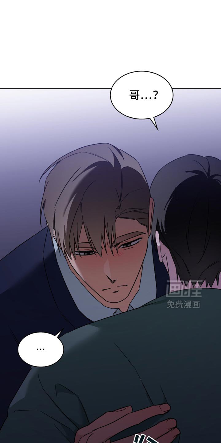 第55章：要不要谈恋爱
