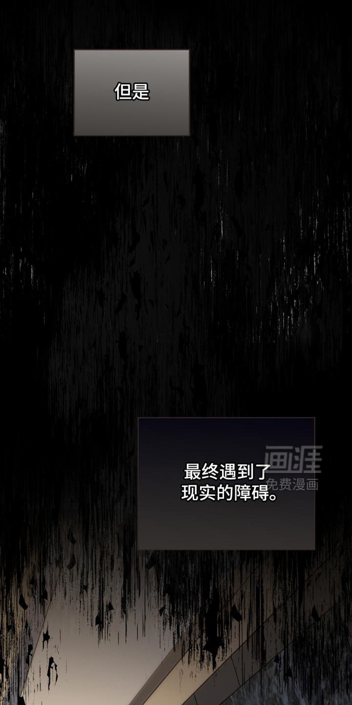 第55章：要不要谈恋爱