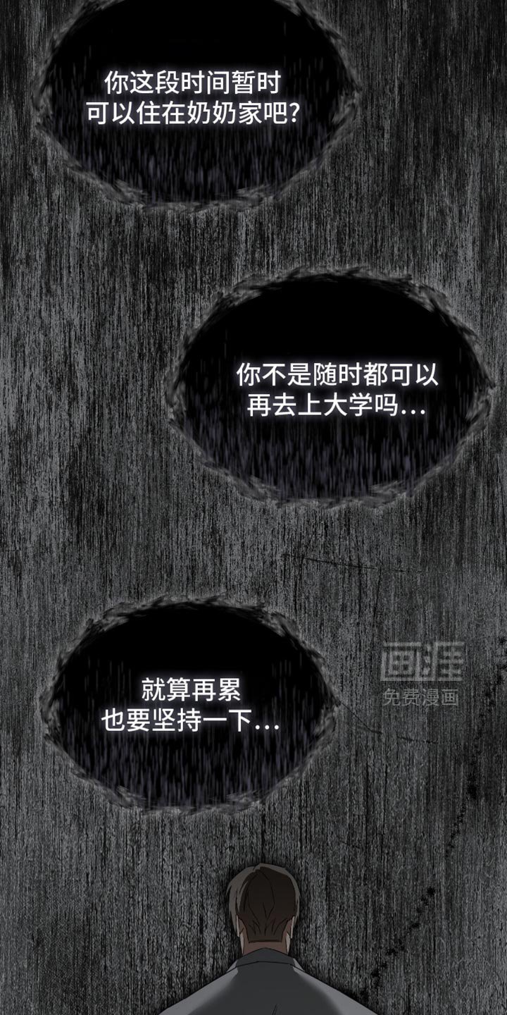 第55章：要不要谈恋爱