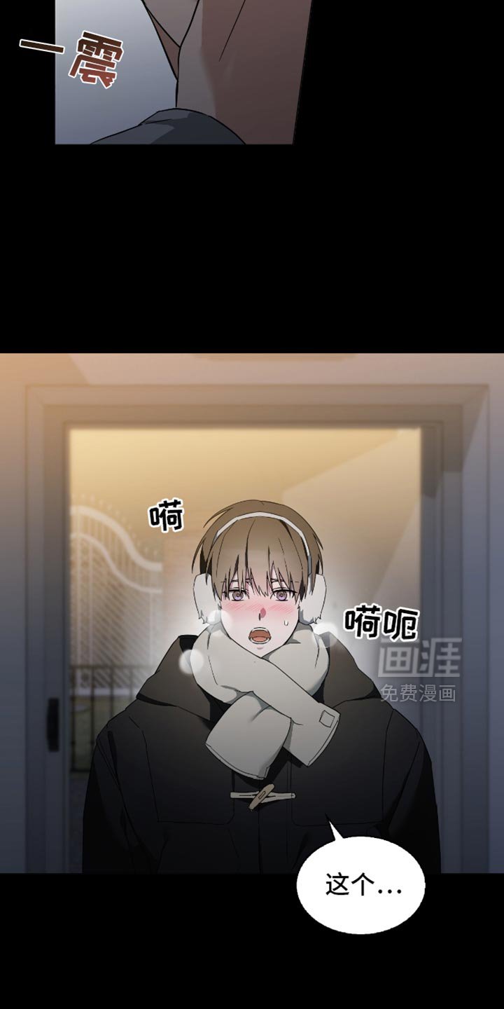 第55章：要不要谈恋爱