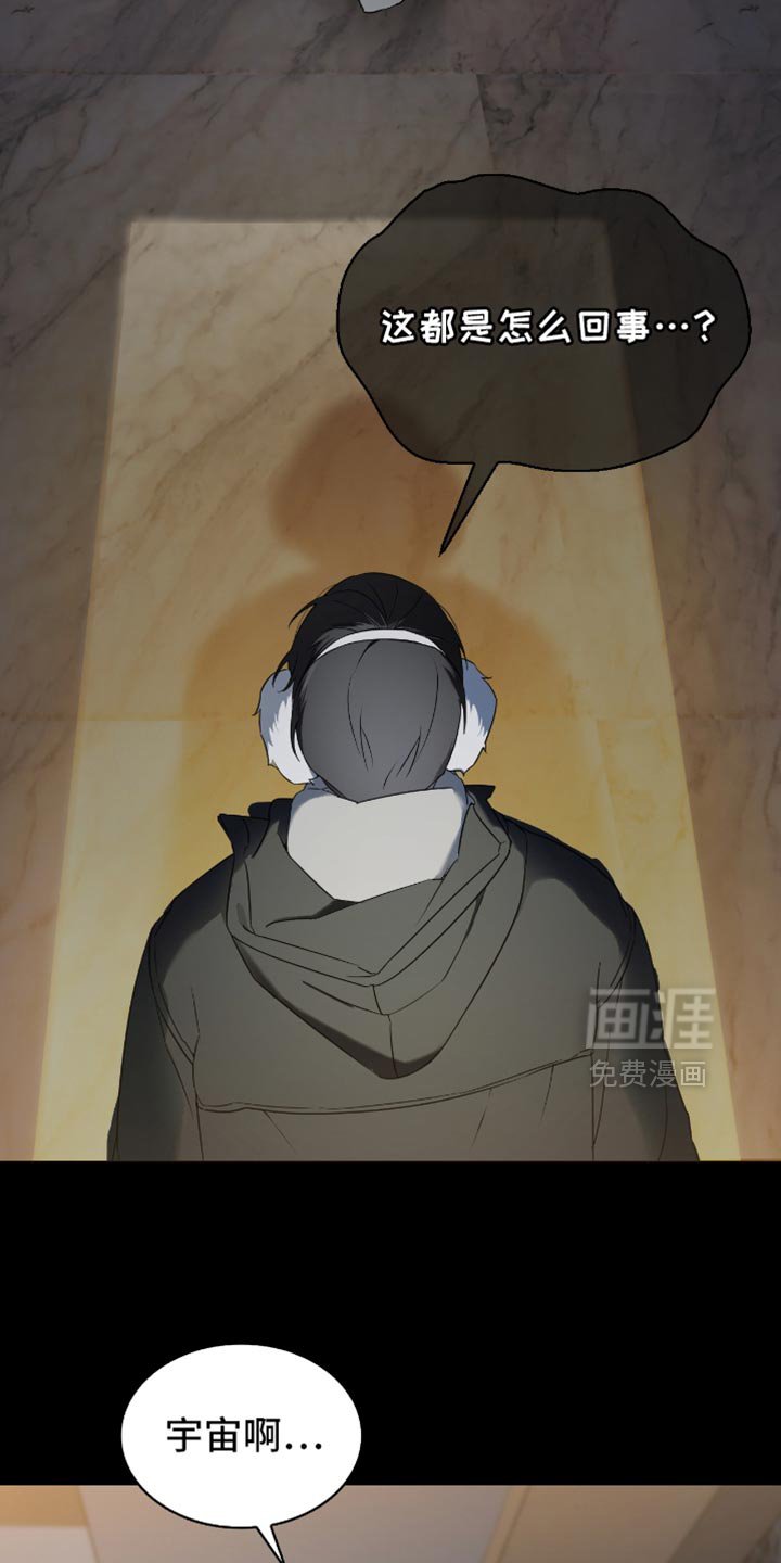 第55章：要不要谈恋爱