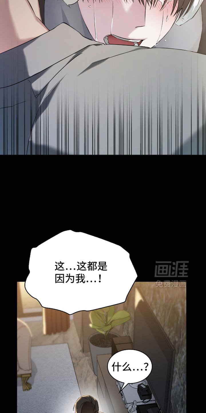 第55章：要不要谈恋爱