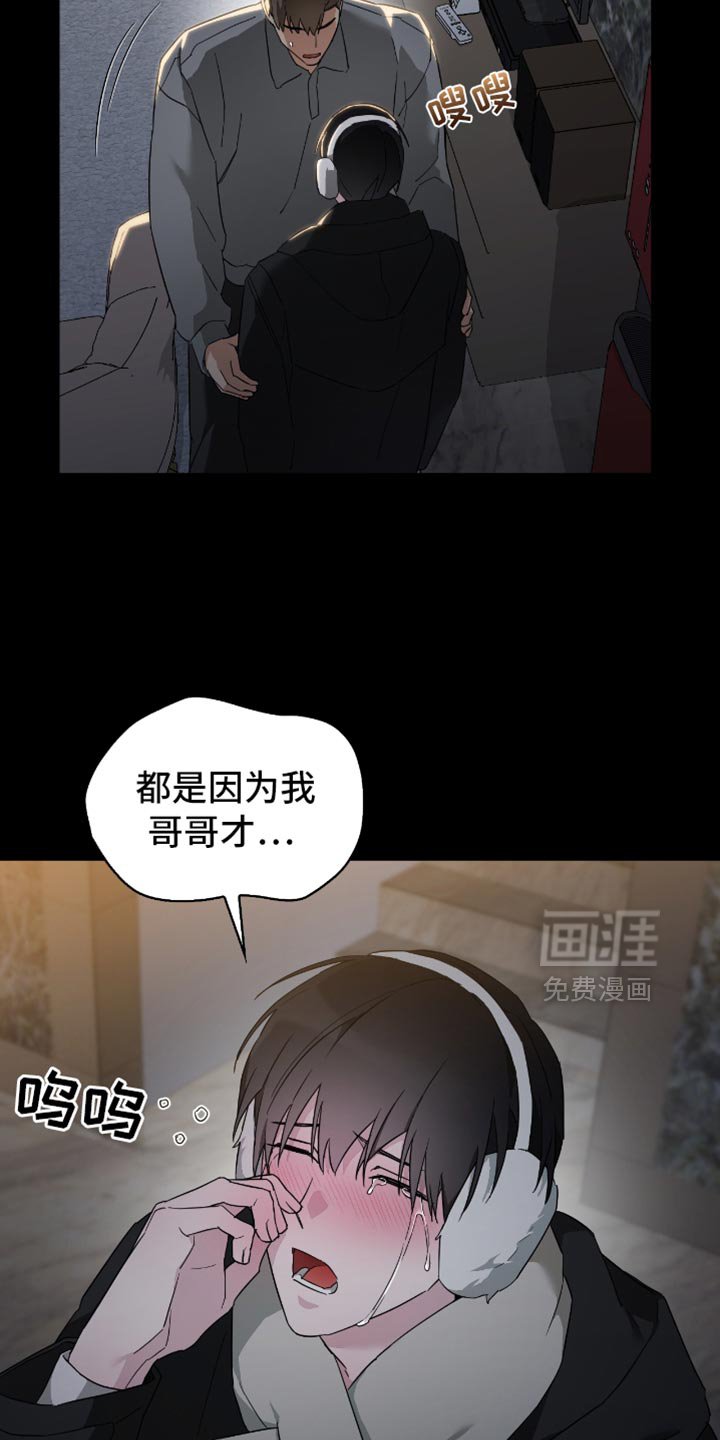 第55章：要不要谈恋爱