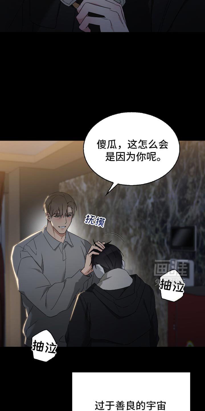 第55章：要不要谈恋爱