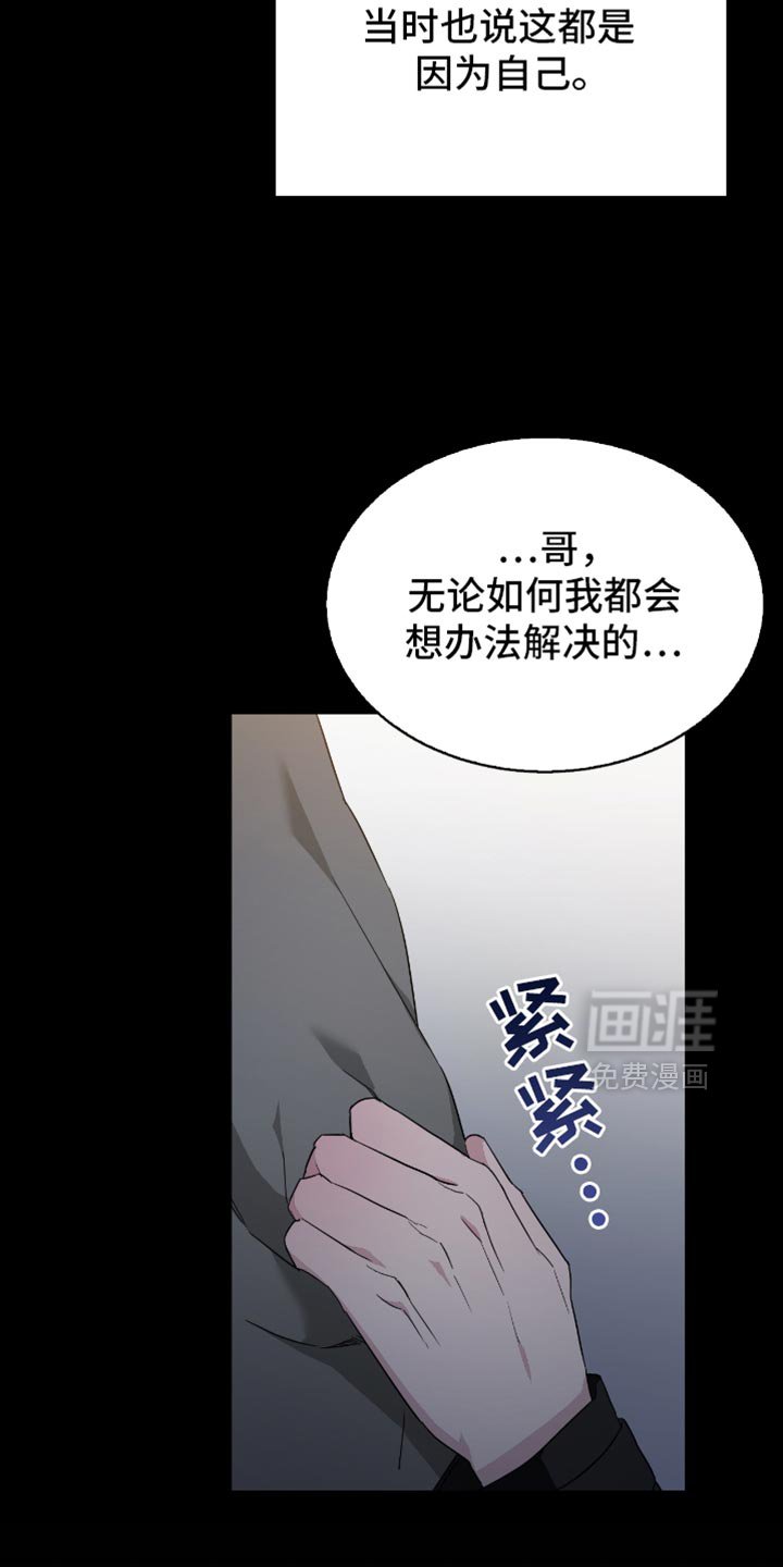 第55章：要不要谈恋爱
