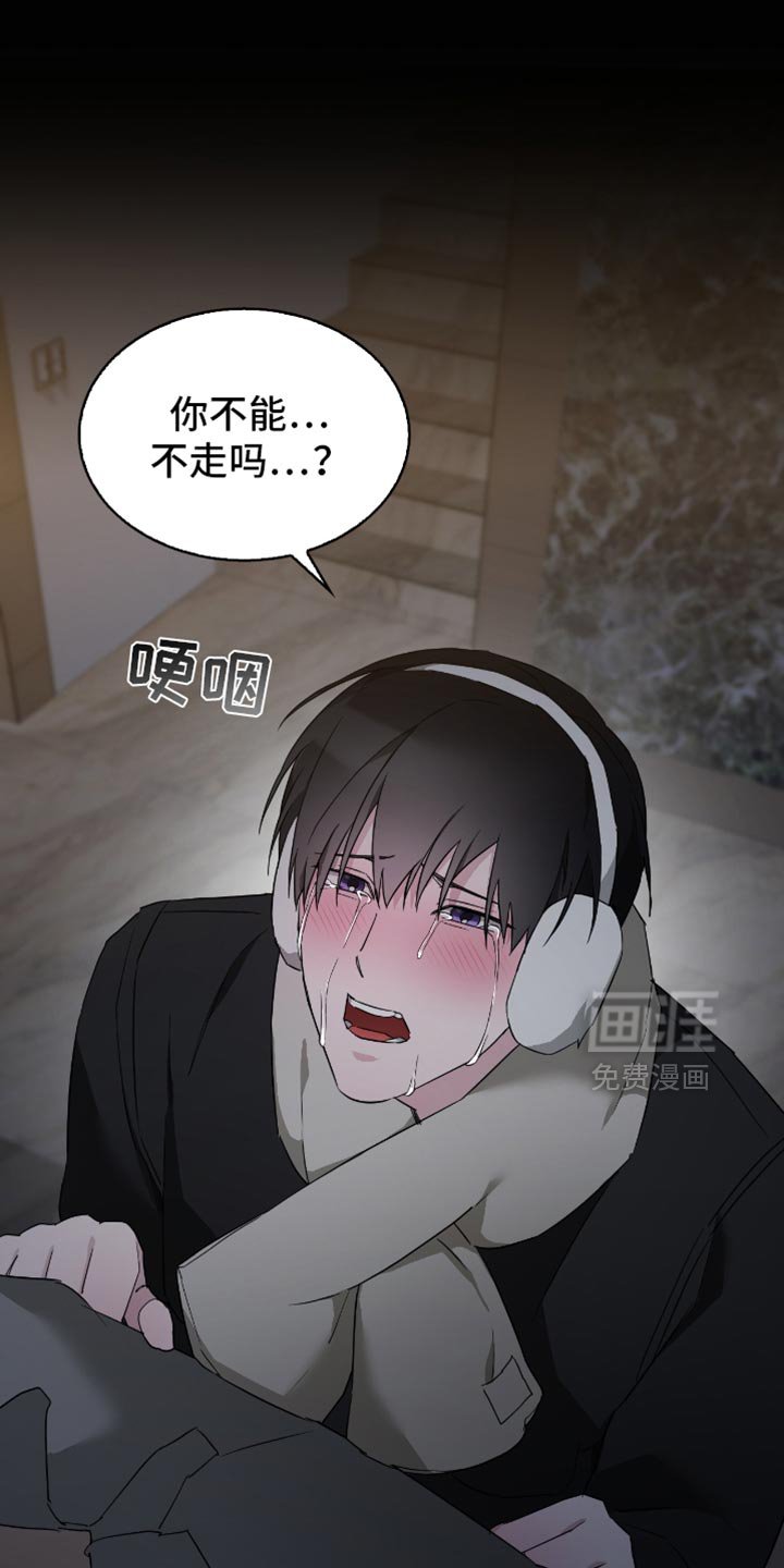第55章：要不要谈恋爱
