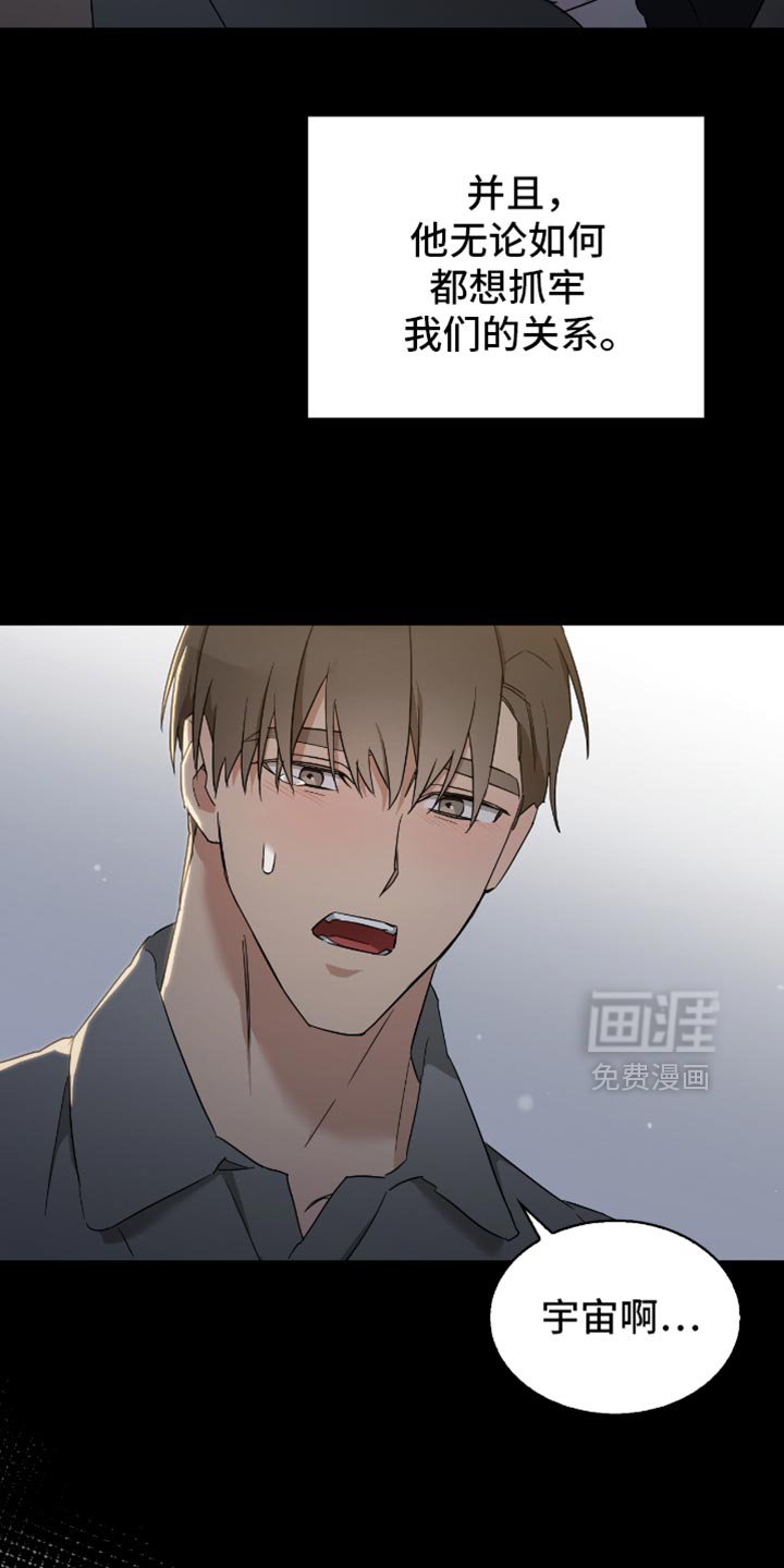第55章：要不要谈恋爱