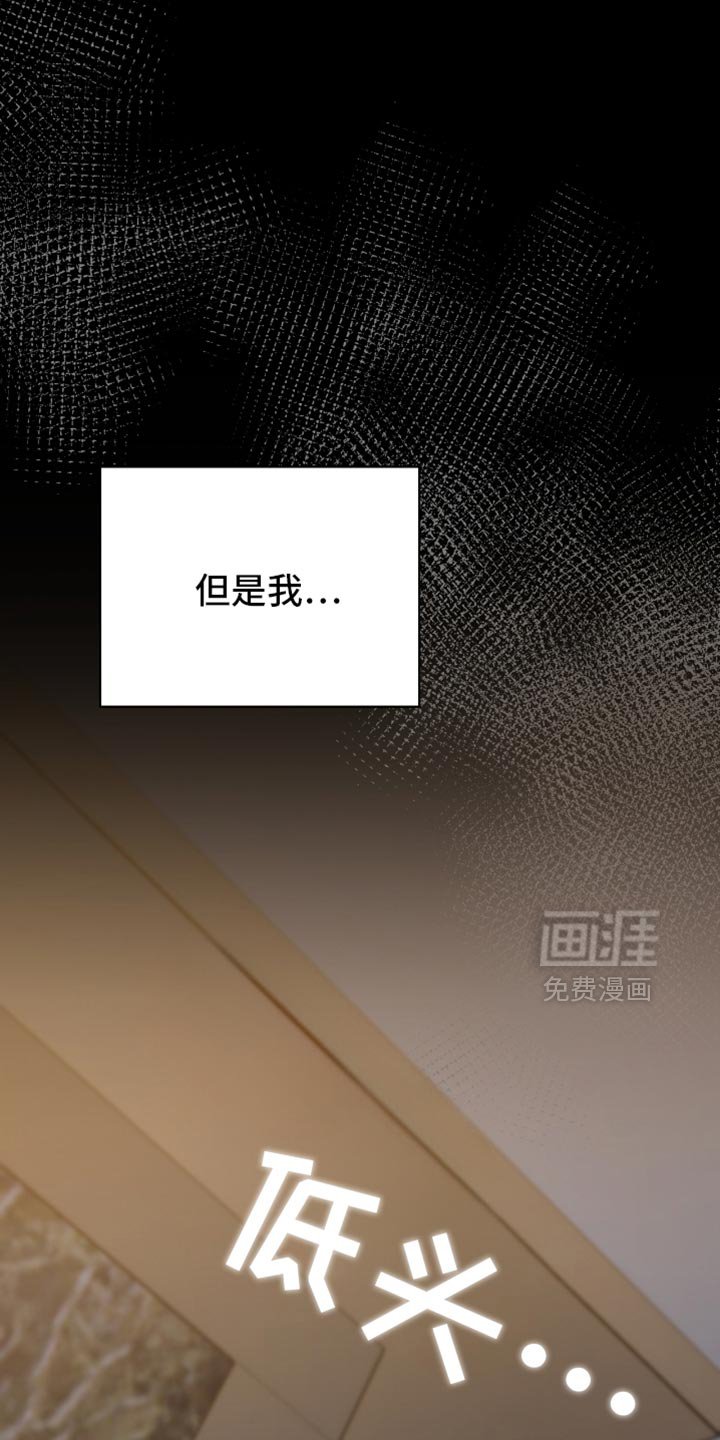 第55章：要不要谈恋爱