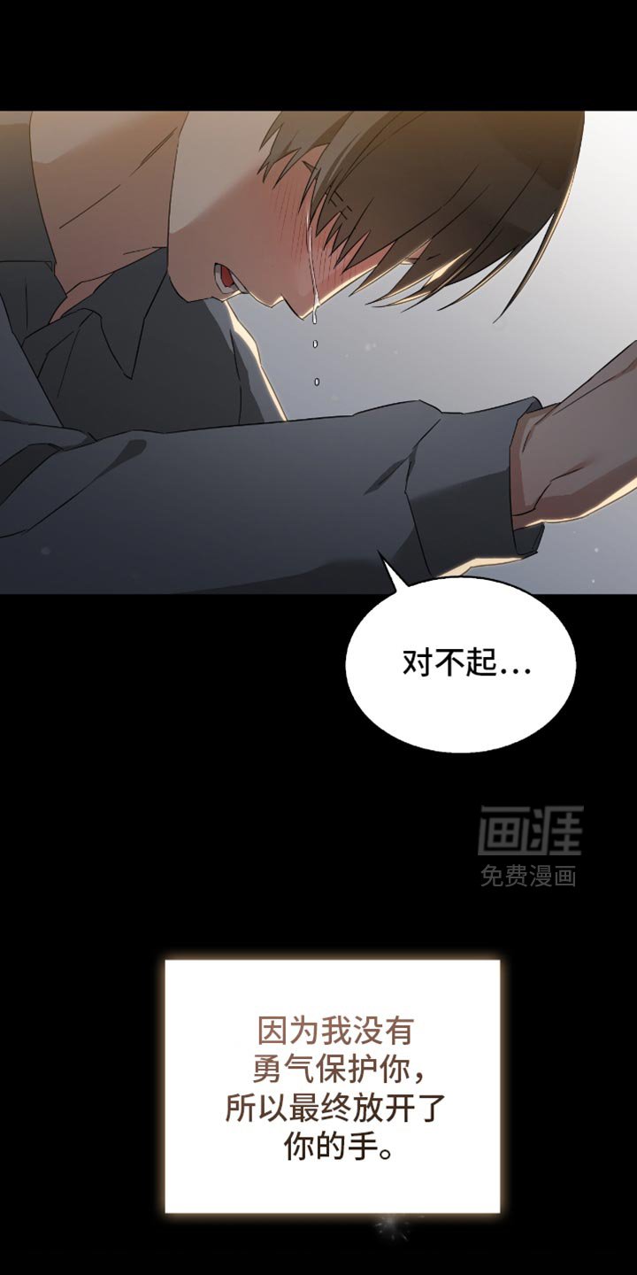 第55章：要不要谈恋爱