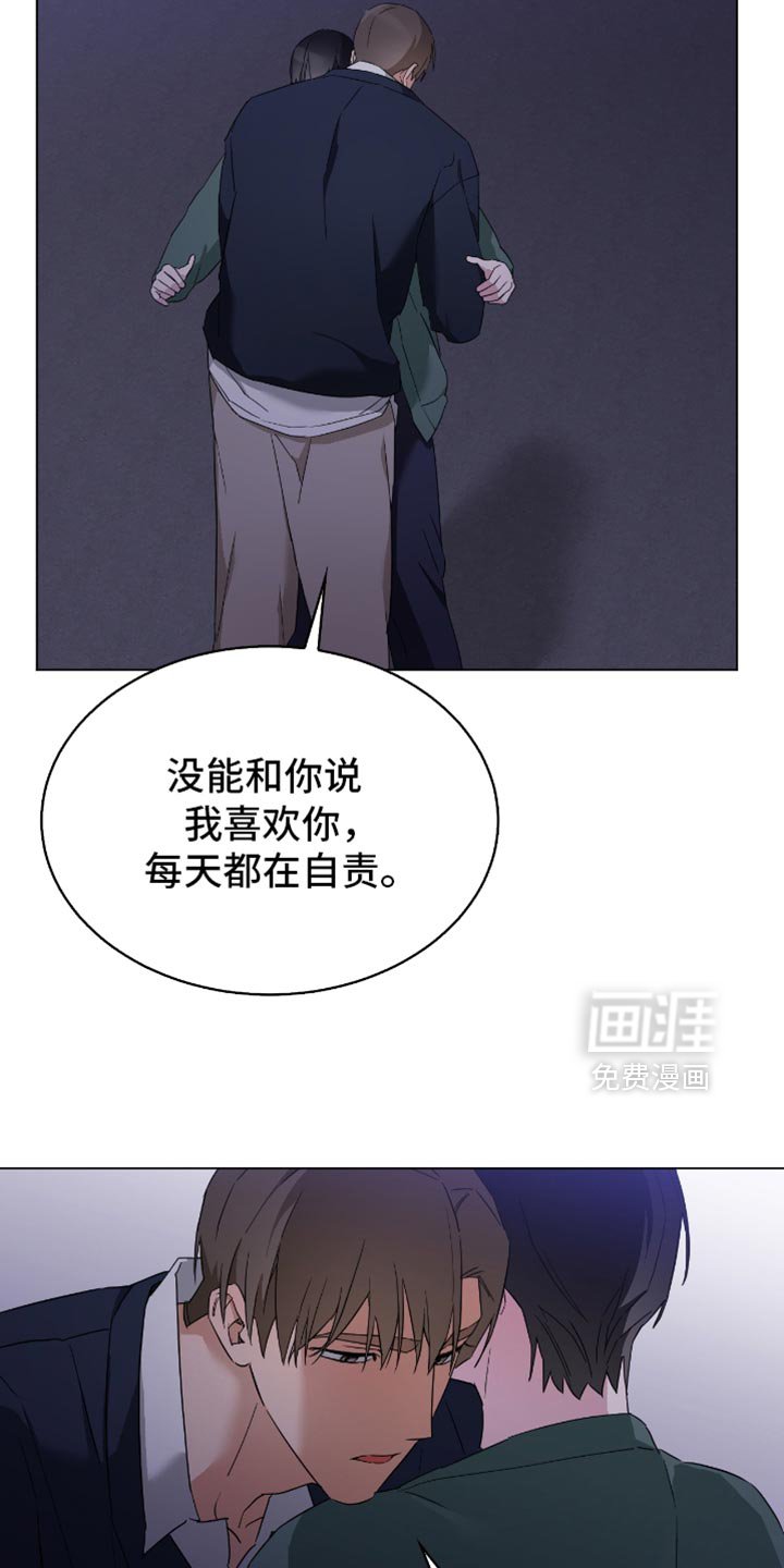 第55章：要不要谈恋爱