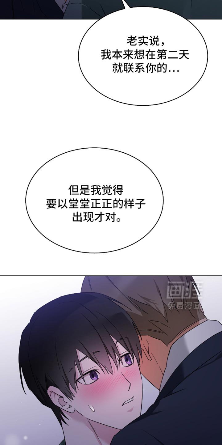 第55章：要不要谈恋爱