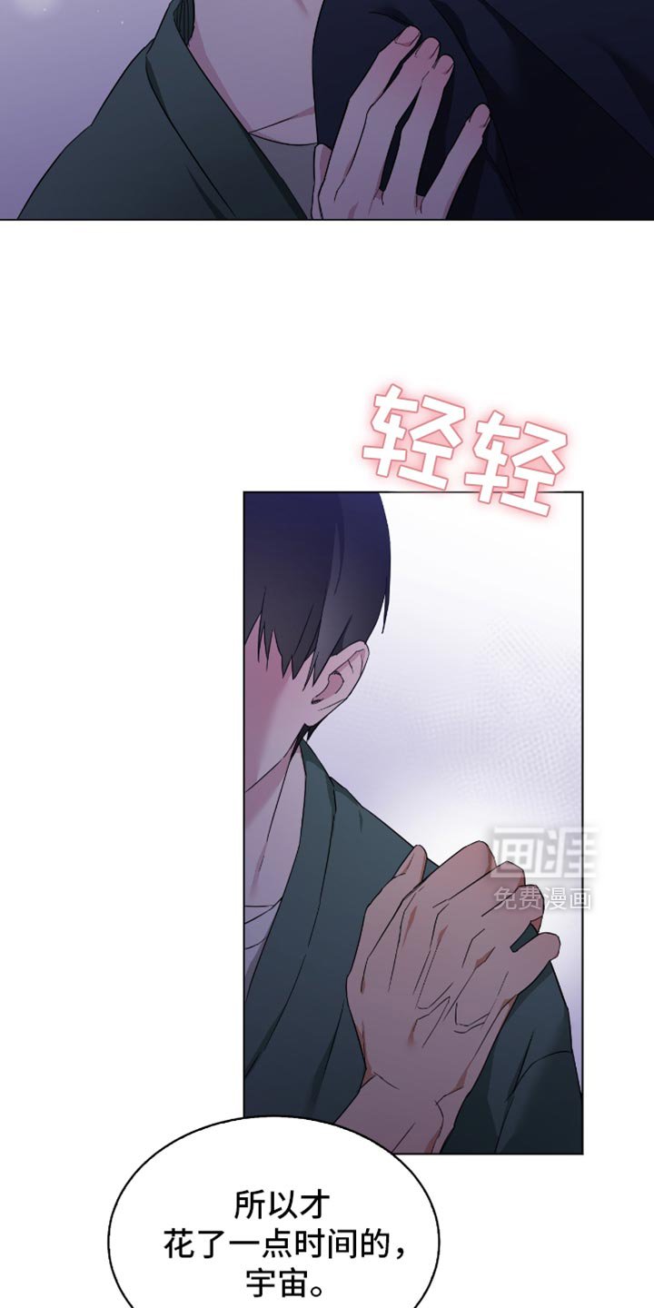 第55章：要不要谈恋爱