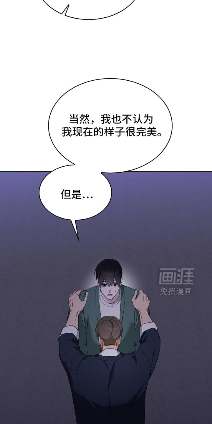 第55章：要不要谈恋爱