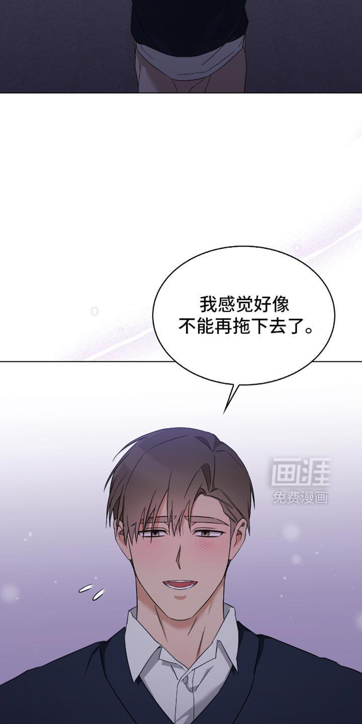 第55章：要不要谈恋爱