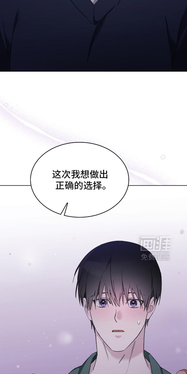 第55章：要不要谈恋爱