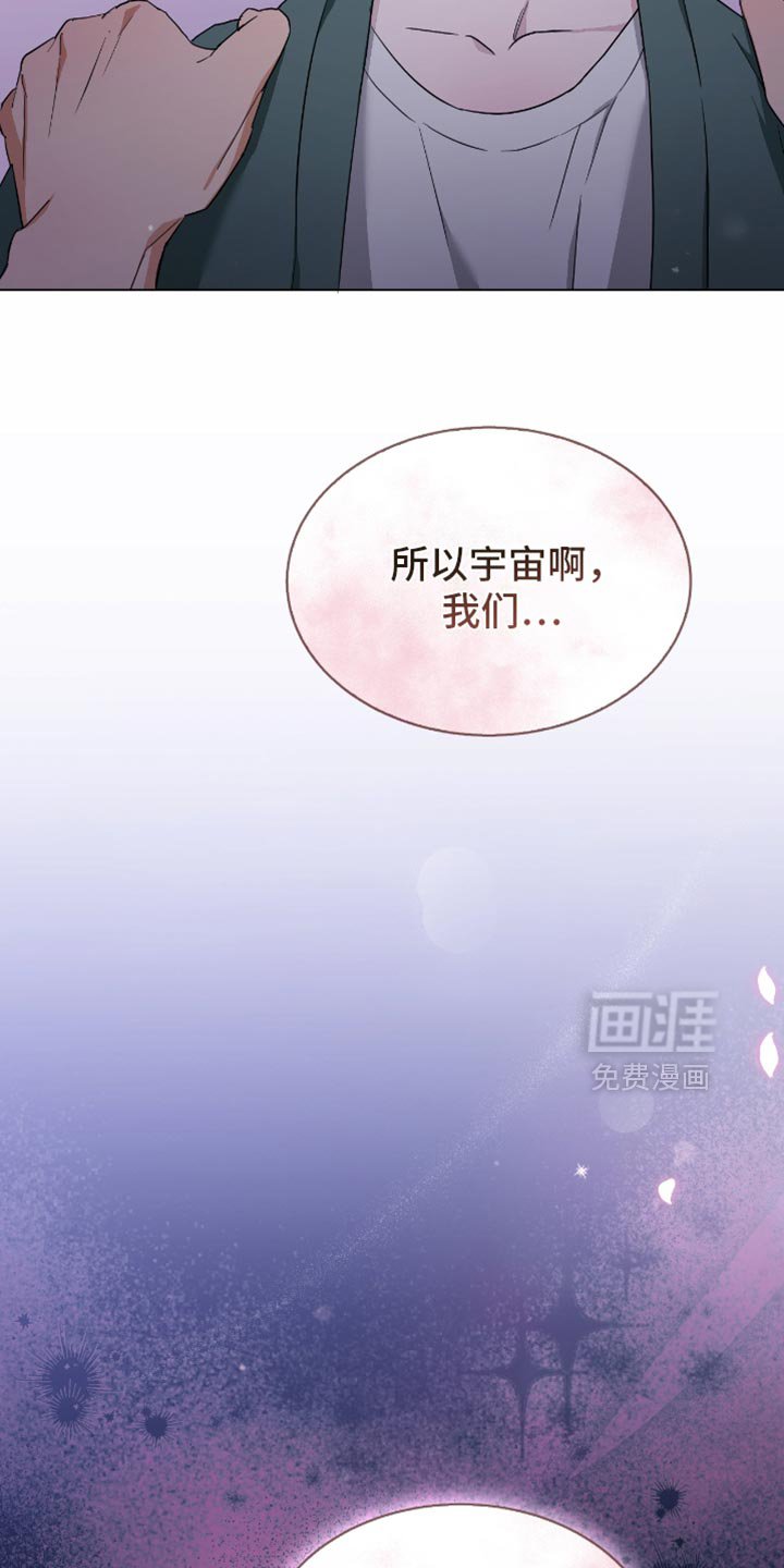 第55章：要不要谈恋爱