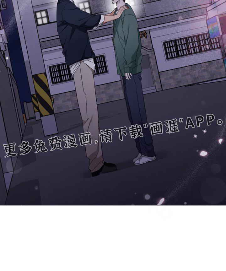 第55章：要不要谈恋爱