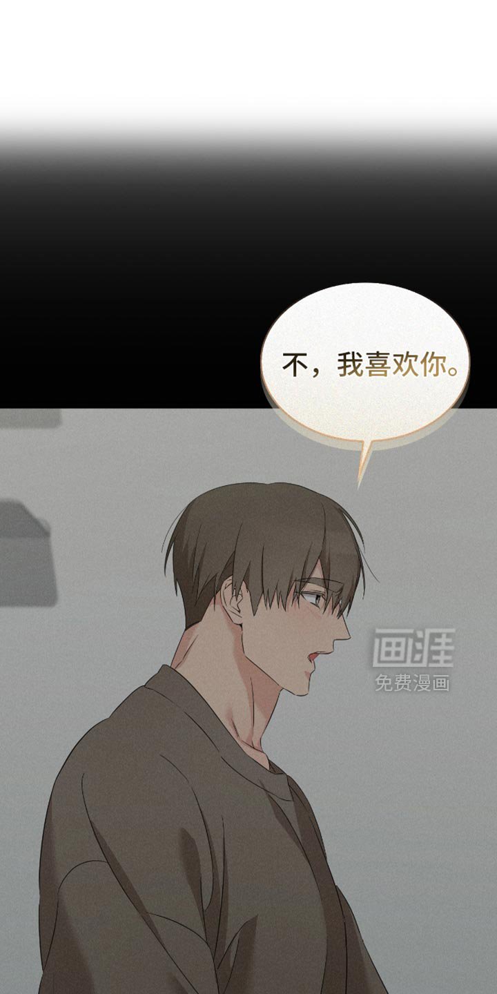 第56章：难以抉择