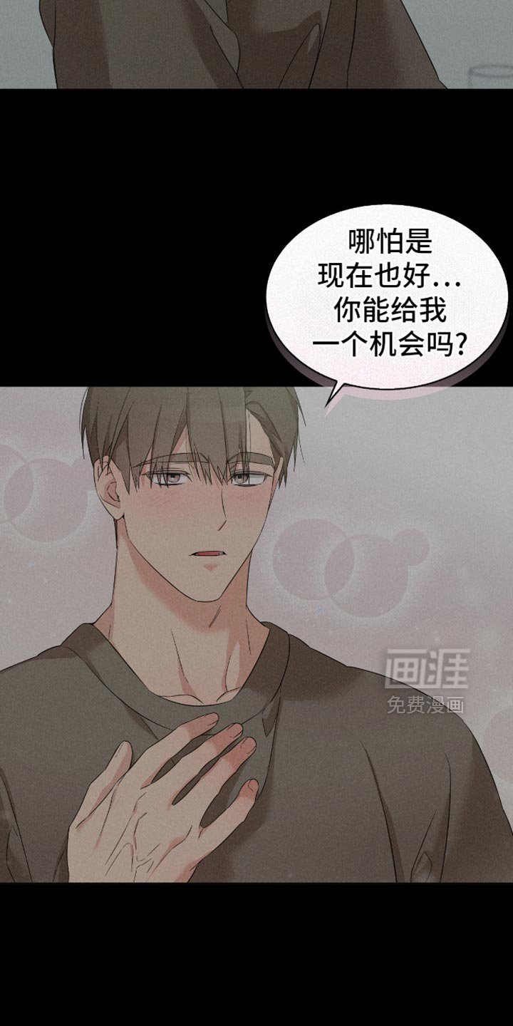 第56章：难以抉择