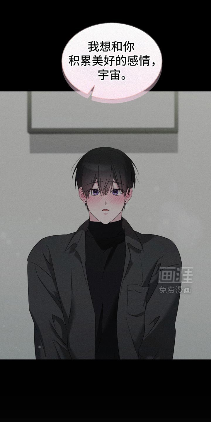 第56章：难以抉择