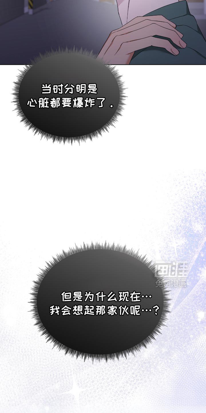 第56章：难以抉择