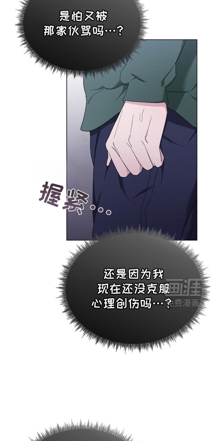 第56章：难以抉择