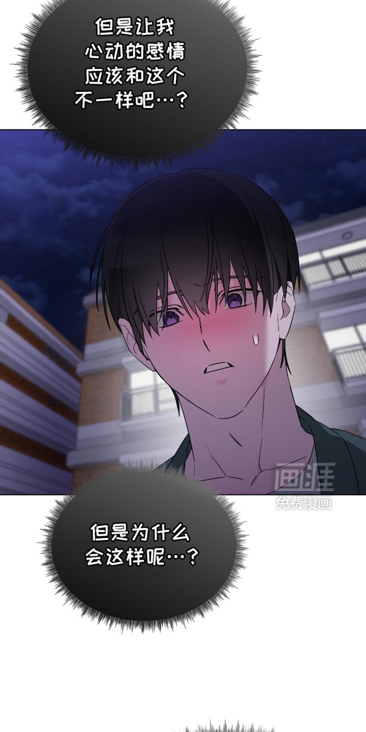 第56章：难以抉择