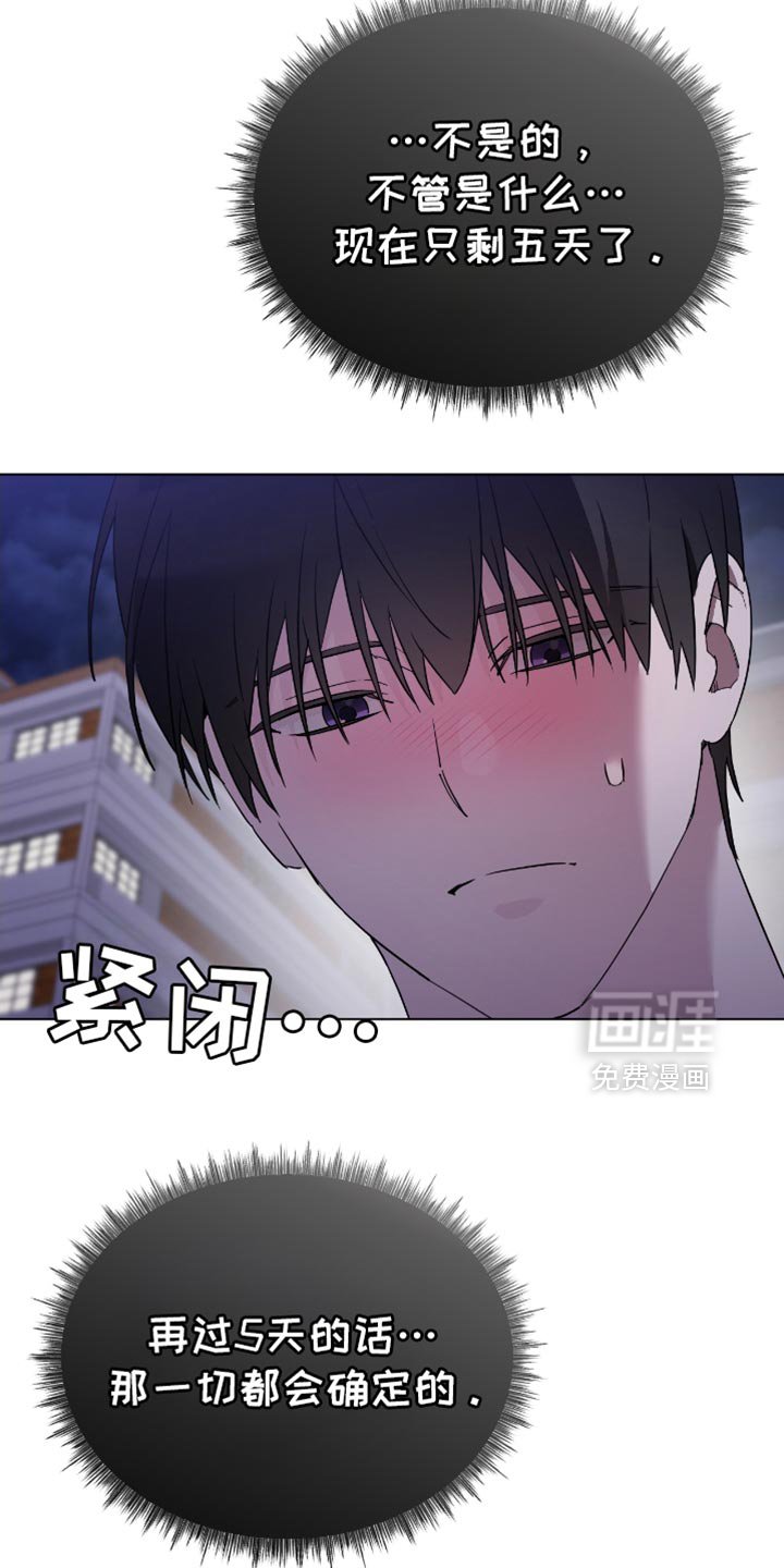 第56章：难以抉择