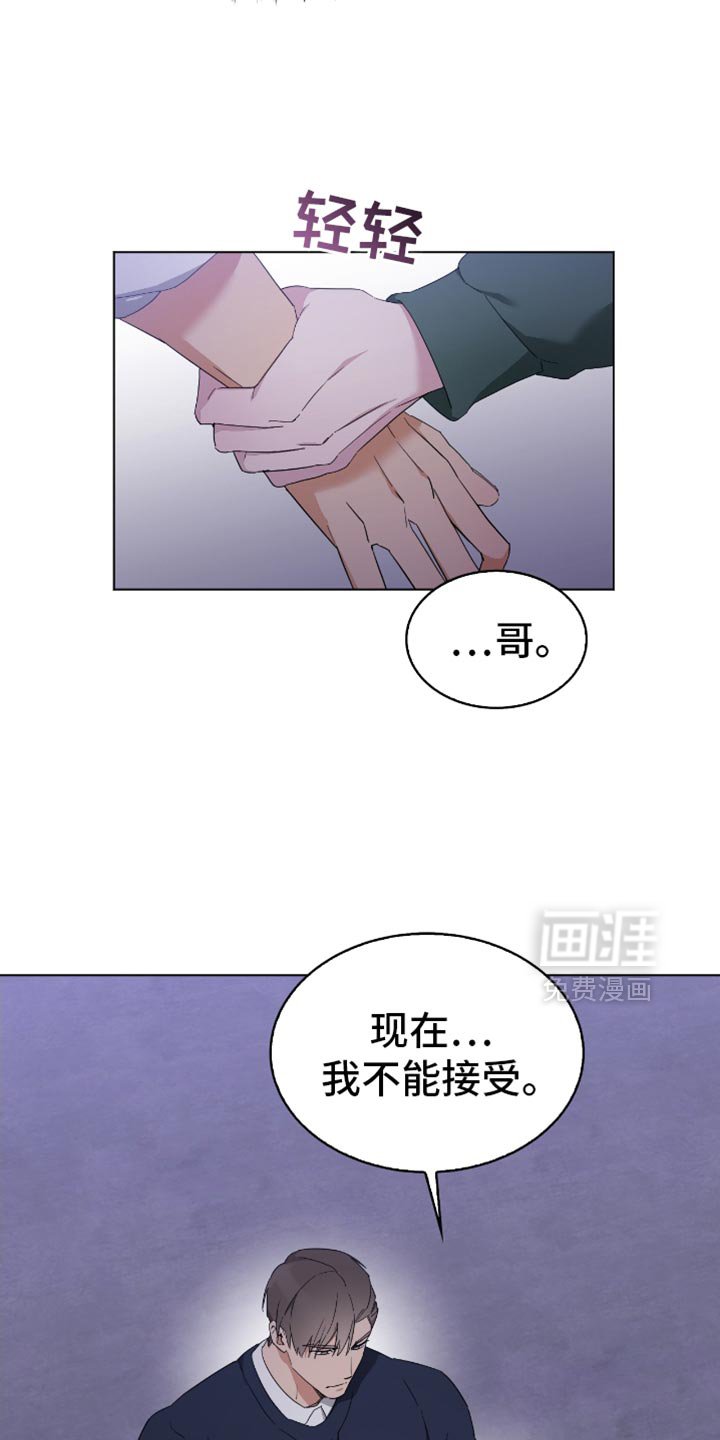 第56章：难以抉择