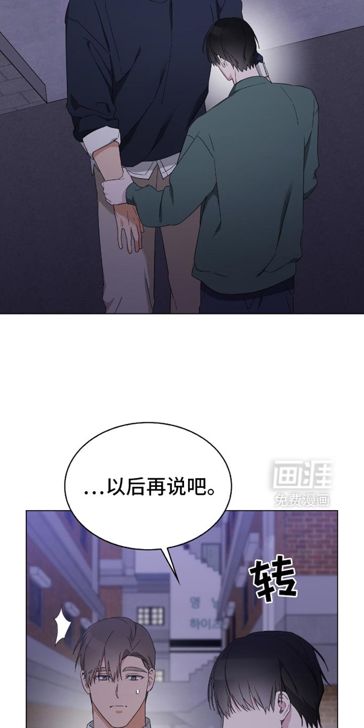 第56章：难以抉择
