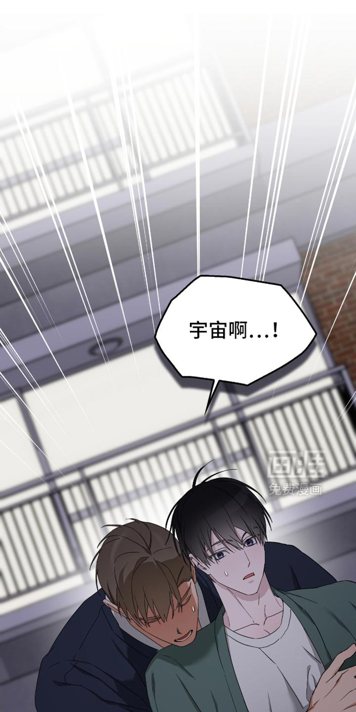 第56章：难以抉择