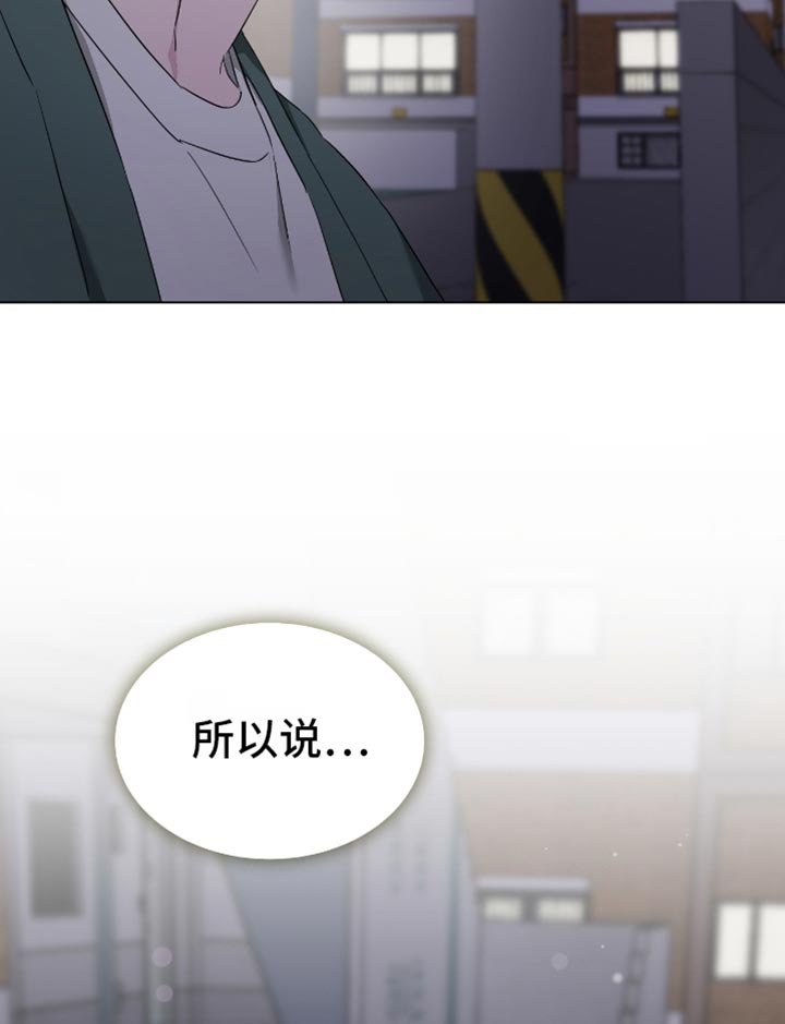 第56章：难以抉择