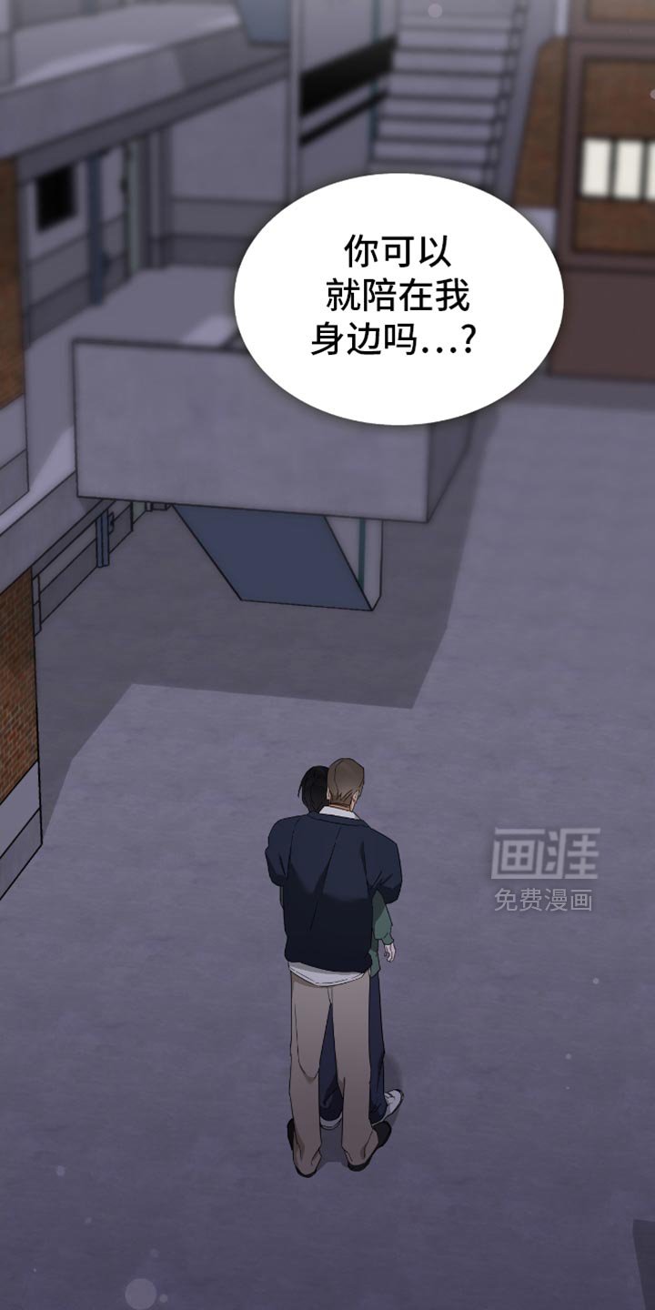 第56章：难以抉择