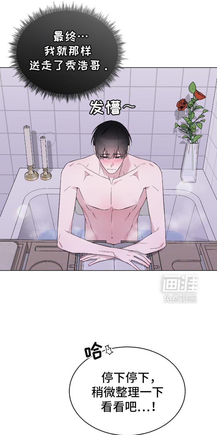 第56章：难以抉择