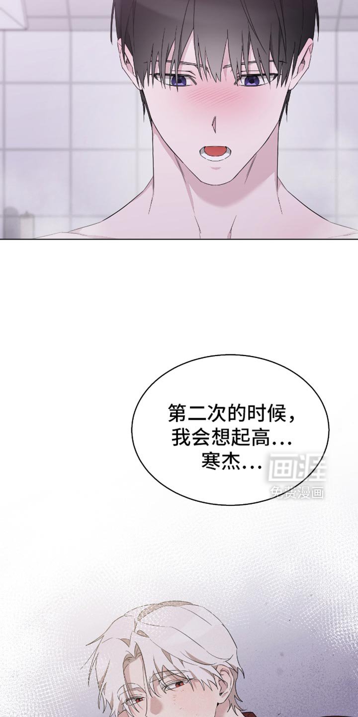 第56章：难以抉择