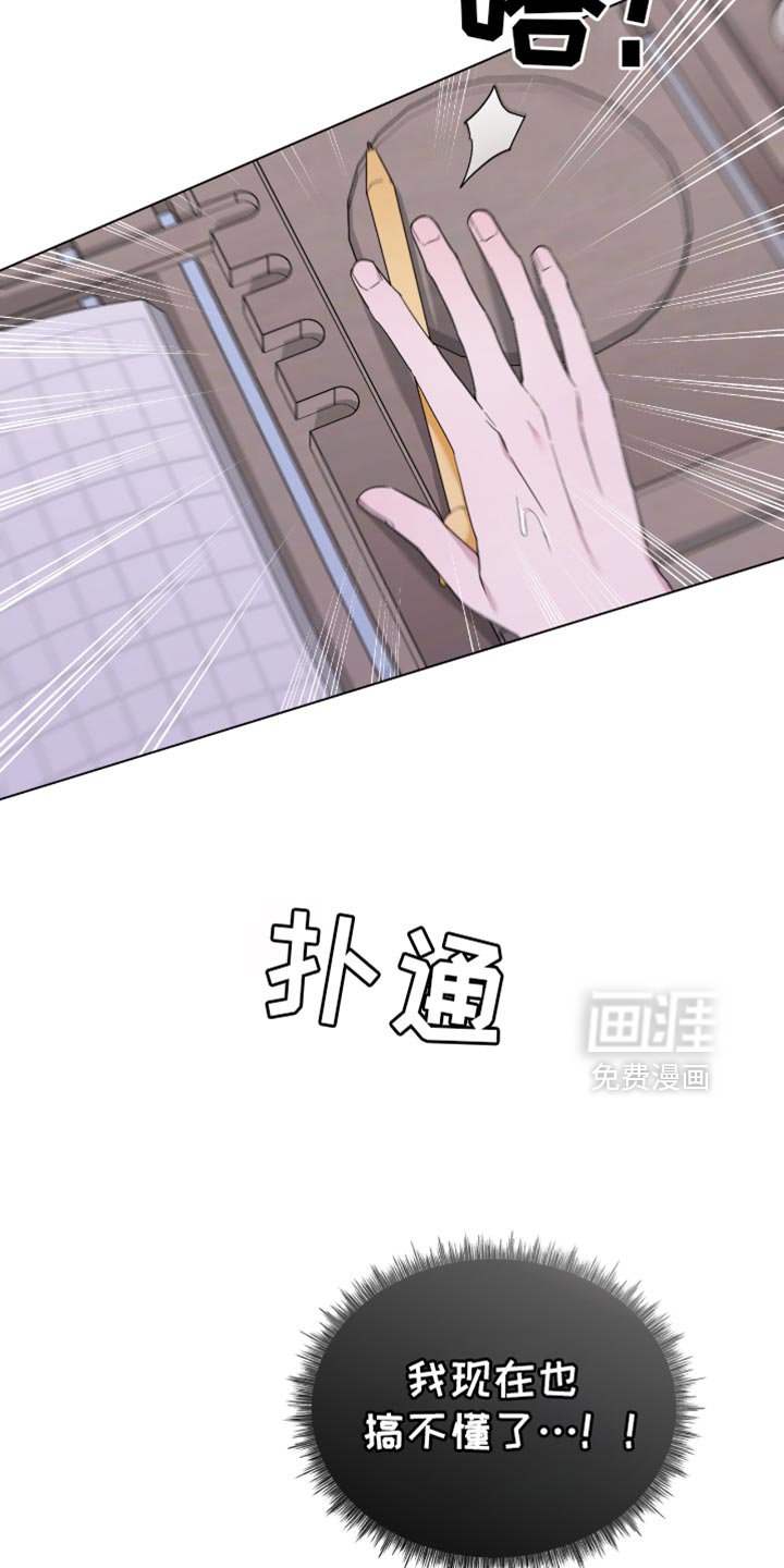 第56章：难以抉择