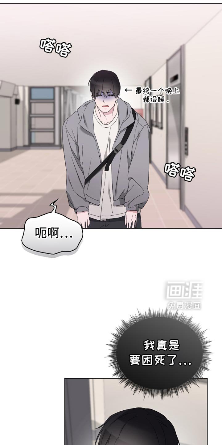 第56章：难以抉择