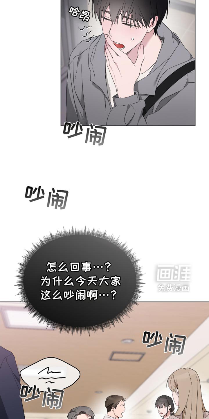 第56章：难以抉择